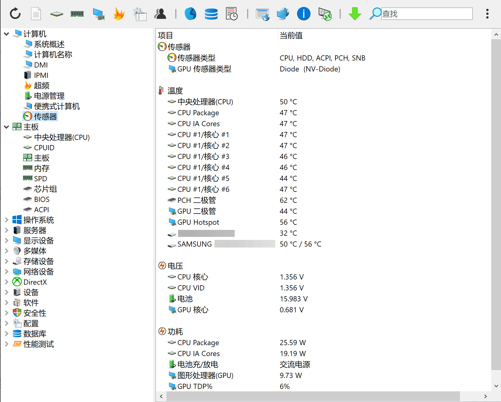 【专业硬件检测】AIDA64 v7.00.6700-吾爱源码站