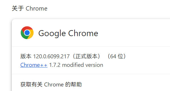 Chrome谷歌浏览器121.0.6167.86（正式版本）64位+32位绿色便携版-吾爱源码站