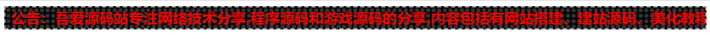 LED