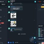 在线聊天室系统+自适应PC+WAP端源码可发语音图片-吾爱源码站